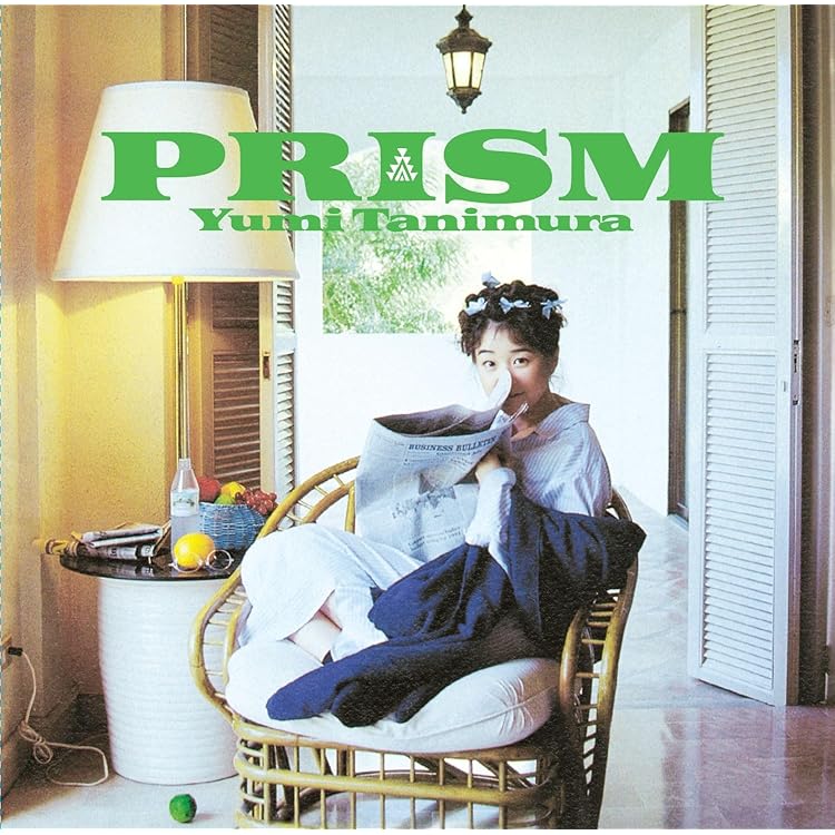 3275 谷村有美 Crystal Time~ コンプリート・レコーディングス Amazon.co.jp: Crystal Time~谷村有美 コンプリート