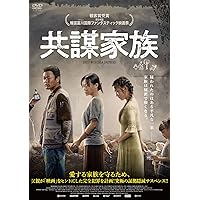 Amazon Co Jp 売れ筋ランキング 中国映画 の中で最も人気のある商品です