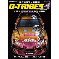 Amazon.co.jp: YOKOMO 公認 ドリフトパッケージ最強バイブル