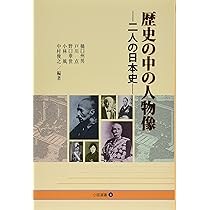 人物群像・日本の歴史全15巻(中古品) Amazon.co.jp: 日本100名城公式ガイドブック (歴史群像シリーズ