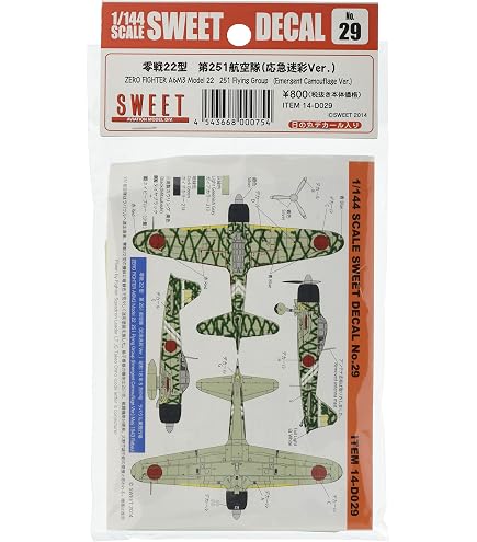 Amazon | スイート 1/144 SWEET DECAL No.33 零戦21型 第3航空隊