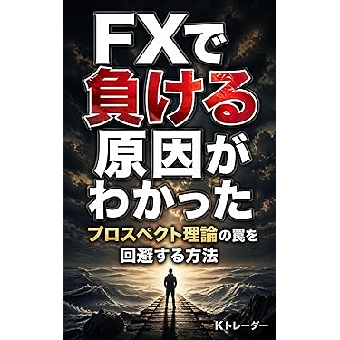 Amazon.co.jp 最新リリース: 金融・ファイナンス の新着ランキングです。
