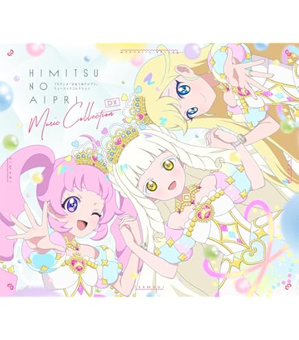Amazon.co.jp: 【BOX販売】ひみつのアイプリ アイプリカード