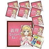 ホワイトデー お返し 面白い 個包装 10袋 ばら撒き バレンタイン 人気 ギフト 義理 子供 お菓子 可愛い チョコ シール