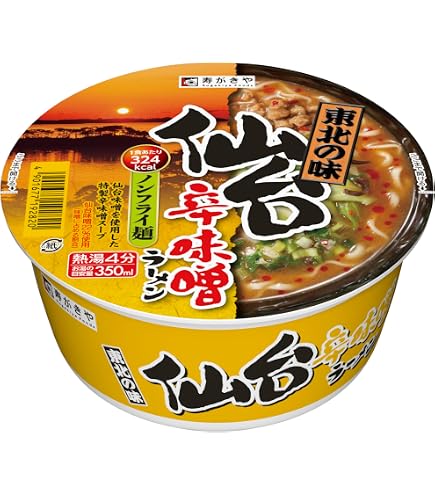 Amazon.co.jp: 八郎めん 乾燥・こだわり素材 宮城 辛味噌ラーメン 5食