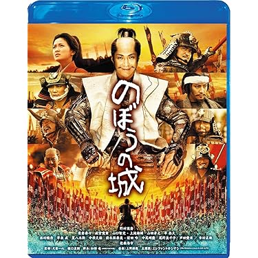 日本映画時代劇　18巻　DVD Amazon.co.jp ほしい物ランキング: 日本の時代劇映画 で、ほしい物