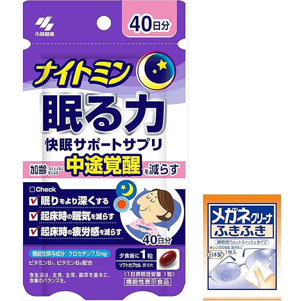 ４大薬用酒！シニアもちろん！いわんや若者こそストレス対策に！体力維持、睡眠向上、 4大薬用酒！シニアもちろん！いわんや若者こそストレス対策に