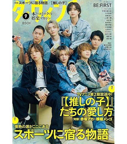 Amazon.co.jp: ShowMinorSavage ジャガードカーディガンBMSG BE FIRST 
