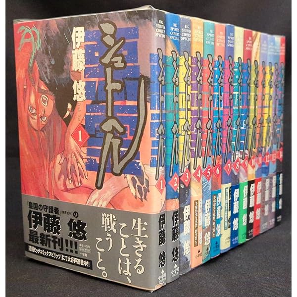 シュトヘル コミック 全14巻 完結セット |本 | 通販 | Amazon