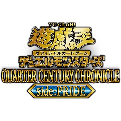 Amazon.co.jp: コナミ 遊戯王OCG デュエルモンスターズ(25周年記念版