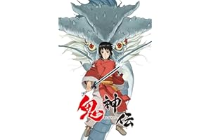 鬼神伝