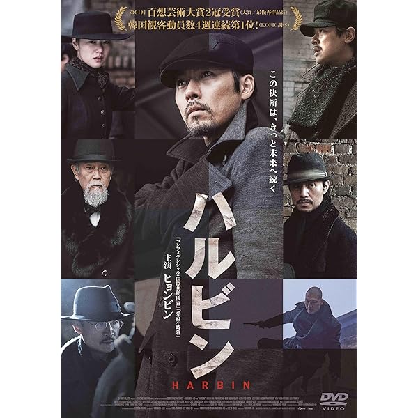 Amazon.co.jp: マノエル・ド・オリヴェイラ DVD-BOX2 3枚組 ( 家宝