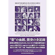 ☆リッチーサイン入り☆ディープ・パープル☆紫の世界☆1LP☆ Yahoo!オークション - 「ディープ パープル サイン」の落札相場・落札価格
