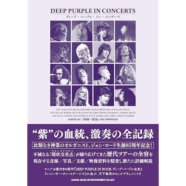 Amazon.co.jp: マシン・ヘッド : スーパー・デラックス・エディション