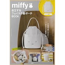 Amazon.co.jp: miffy 自立するフェイス巾着ポーチBOOK (宝島社ブランド