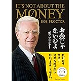 お金じゃないのよ (Parade books)