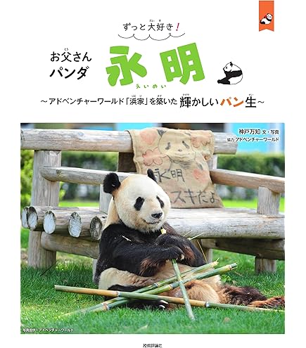 Amazon.co.jp: 林(Hayashi) バスタオル 約60×120cm プラッシュ