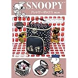 Peanuts Brand Book いつでも一緒 Snoopy 集英社ムック 集英社 本 通販 Amazon