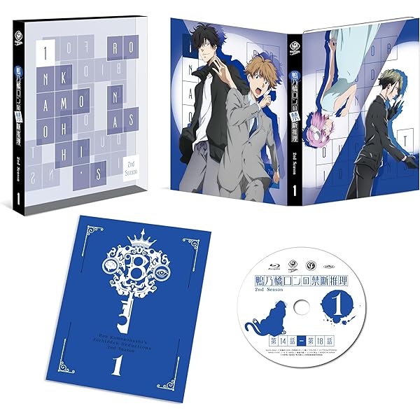 Amazon.co.jp: 鴨乃橋ロンの禁断推理 第1巻 [DVD] : 井畑翔太