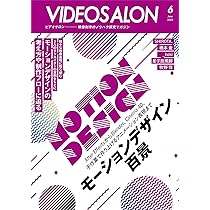 VIDEO SALON 2023年 11月12月以外のセット 61ATUH6xo1L.jpg
