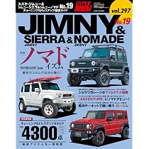 ハイパーレブ Vol.297 スズキ・ジムニー＆ジムニーシエラ＆ジムニー