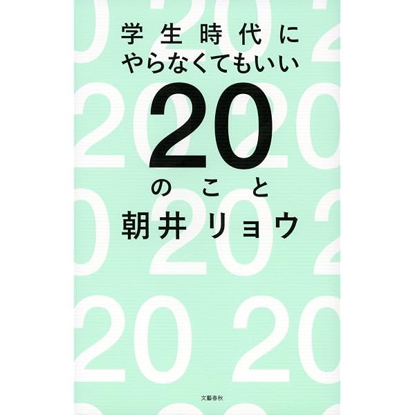 Amazon.co.jp: 礼讃 (角川書店単行本) eBook : 木嶋 佳苗: Kindleストア