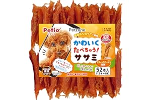 ペティオ (Petio) Petzone(ペットゾーン) かわいくたべちゃう! ササミ 52本入