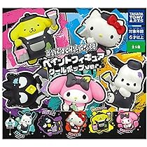 Amazon | サンリオキャラクターズ ペイントフィギュア クール