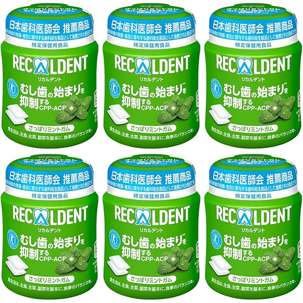リカルデント グレープミントガム ボトル 140g リカルデント グレープミントガムボトル | マツキヨココカラオンライン