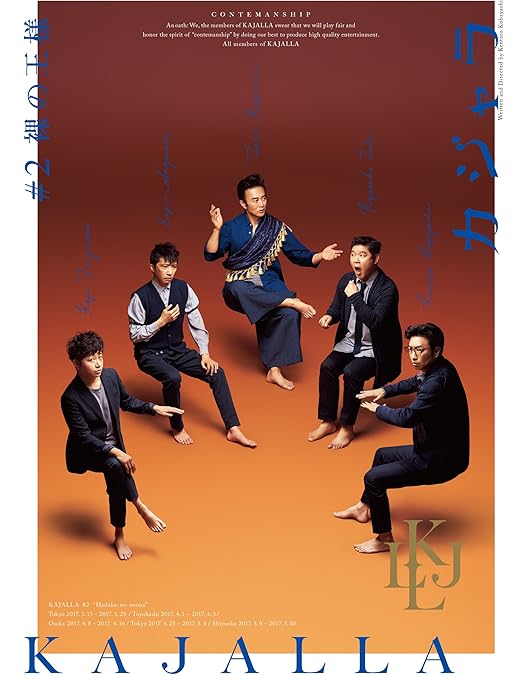 Amazon.co.jp: 小林賢太郎テレビ 1・2 DVD-BOX : 小林賢太郎