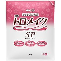 Amazon | 明治 とろみ調整食品 トロメイクSP 2kg | トロメイク | 介護