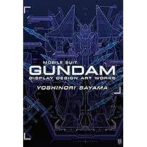 SCREEN 2026年2月号増刊 スクリーンα 『機動戦士ガンダム閃光の
