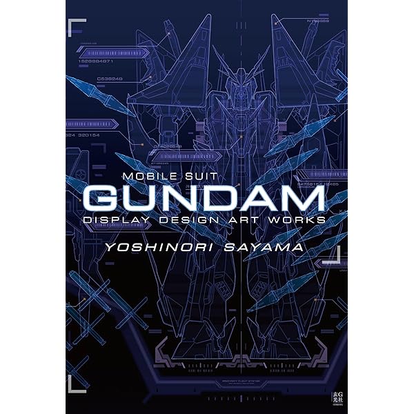 宮武一貴のアド・インエクスプロラータ 明後日の空へ: 明後日の空へ