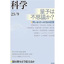 電波科学 約180冊 約94.5㎏超大量 1963～1985年 NHK まとめ♪ 電波科学