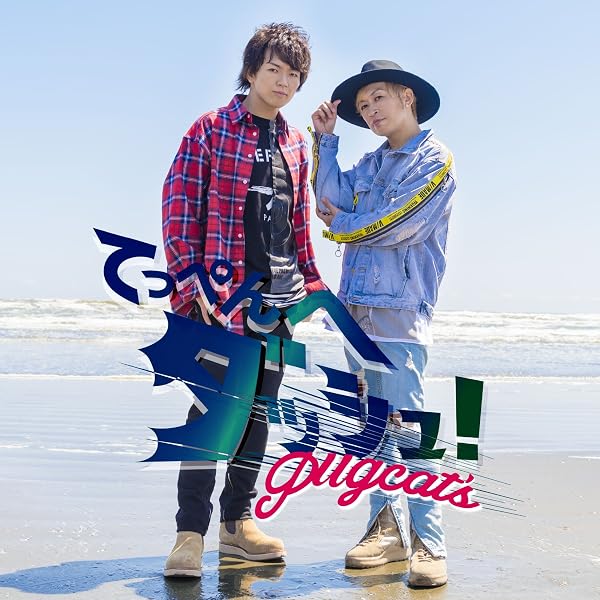 Amazon.co.jp: スパノバ! /BIGBANG! [DVD付]: ミュージック