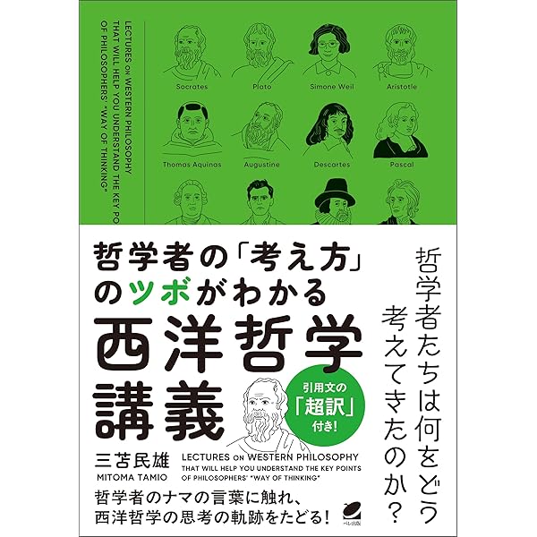 Amazon.co.jp: コミュニケーション論をつかむ 電子書籍: 辻大介, 是永