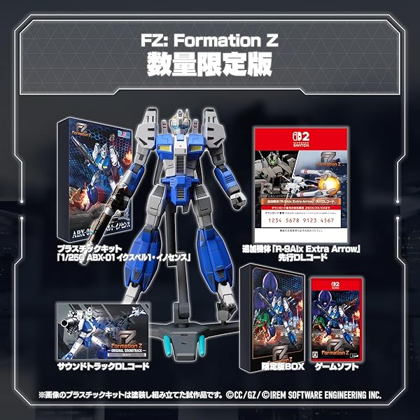 Amazon.co.jp: ソルクレスタ ドラマティックエディション コレクターズ