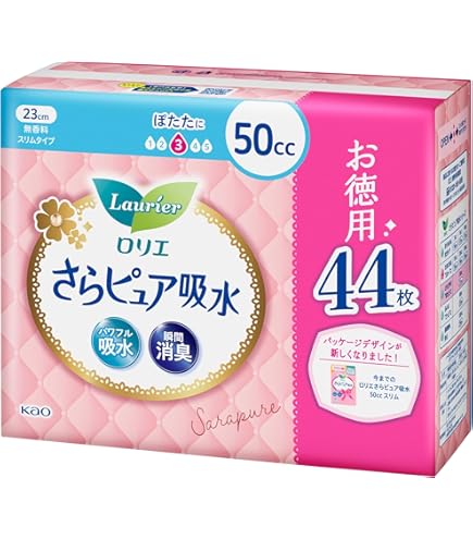 Amazon | 吸水ナプキン ポイズ 80cc 23cm お徳39枚 安心の中量用 (女性