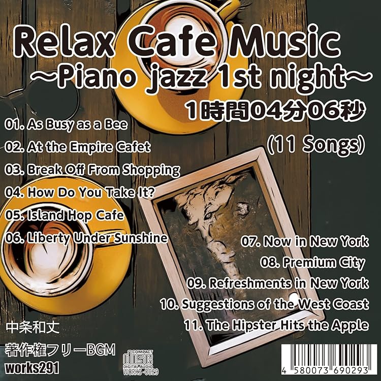 Amazon.co.jp: 【店舗で流せるフリーBGM】【ボサノバ】緑のカフェ