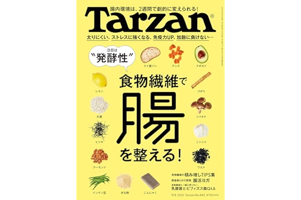 Amazon Co Jp 売れ筋ランキング 男性ファッション ライフスタイルの雑誌 の中で最も人気のある商品です