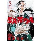 SANDA　３ (少年チャンピオン・コミックス)