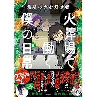 オフィシャルアーティストブック 『Miyako』 | - |本 | 通販 | Amazon