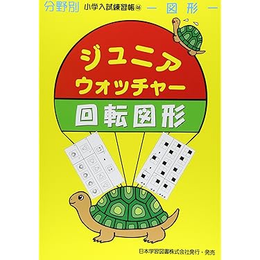Amazon.co.jp 売れ筋ランキング: undefined の中で最も人気のある商品です