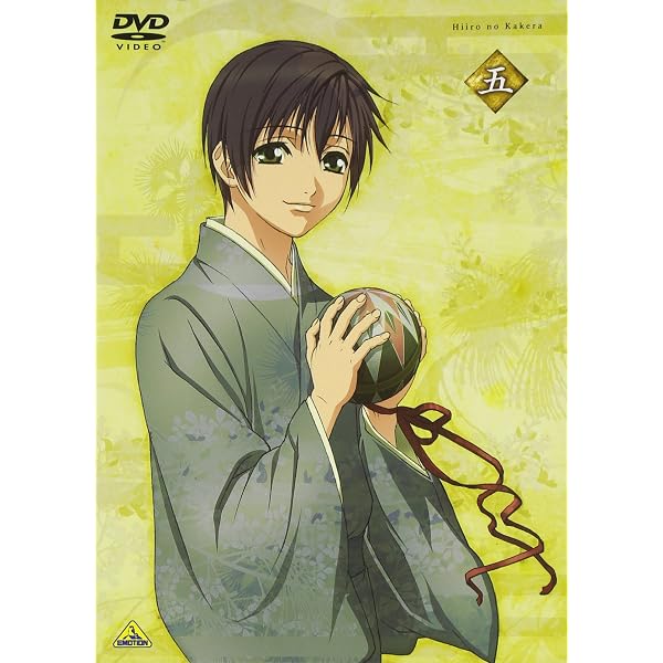 Amazon.co.jp: 緋色の欠片 一 [DVD] : 杉田智和, 岡野浩介, 浪川大輔