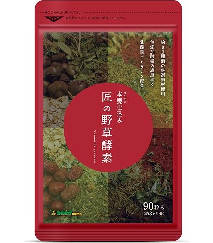 Amazon | 令真宝 30袋 アウレオの黒酵母βグルカンサプリメント | ノー