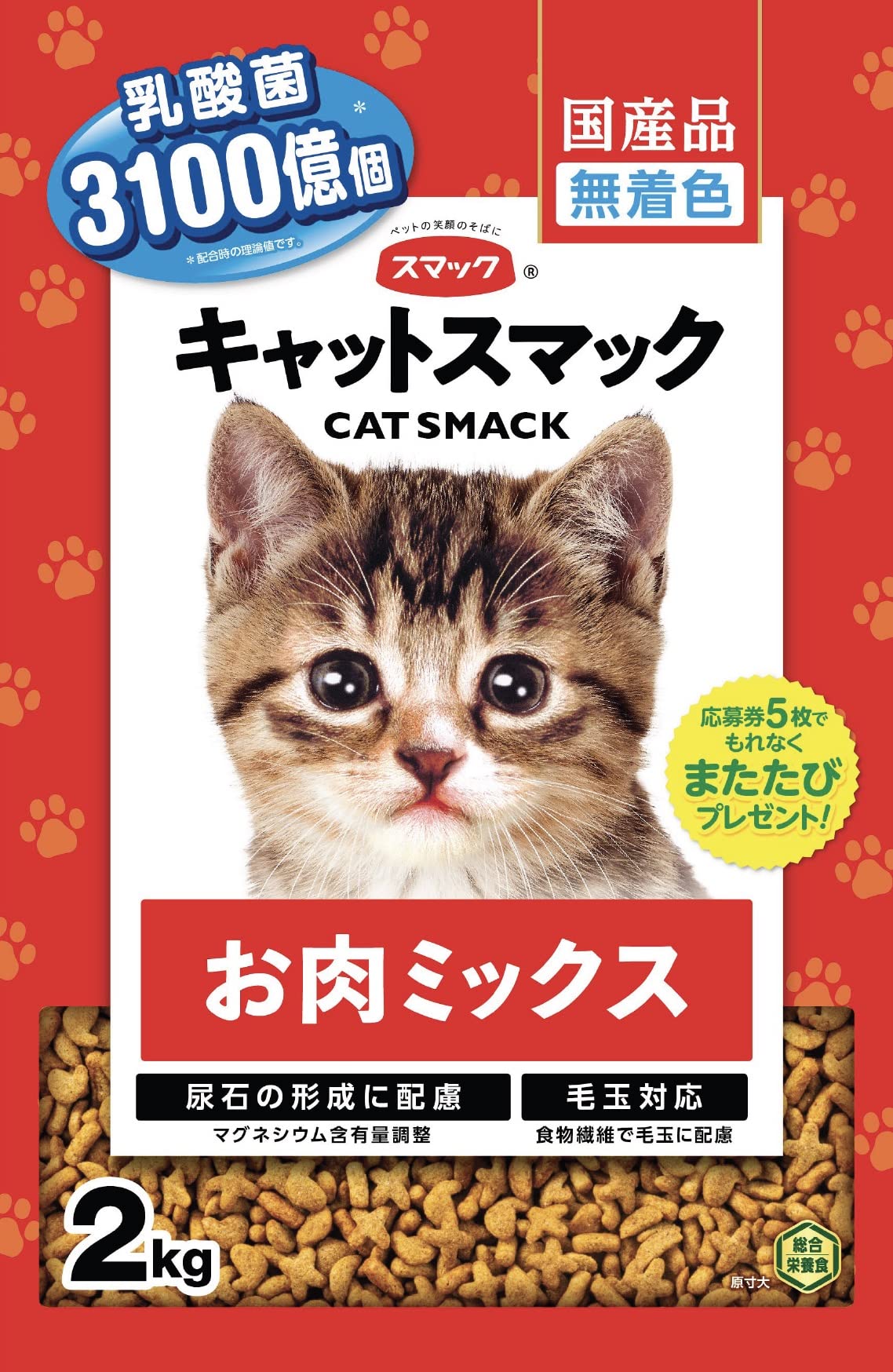 スマック キャットスマック お肉ミックス 2kg キャットフード