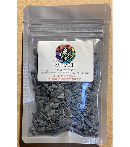 Amazon | 古代ソマチッド 粉タイプ100g ソマチッド SOMACHI ソマチ