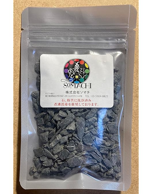 美容・健康補助鉱石【Somachiソマチ】 超微小生命体「古代ソマチッド」粉 美容・健康補助鉱石【Somachiソマチ】 超微小生命体「古代ソマチッド」粉
