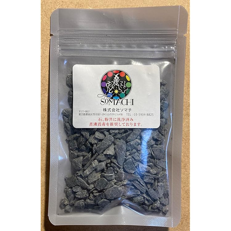 Amazon.co.jp: SOMACHI PLUS ソマチ プラス ソマチッド 活性水 15ml