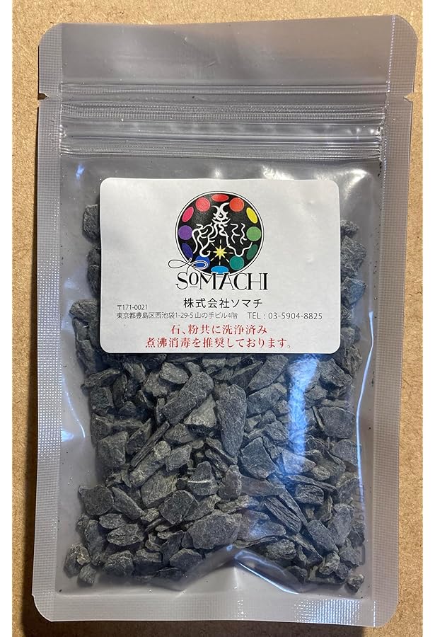 Amazon | ietome ソマチッド濃縮エッセンス SOMAFI『ソマフィー』10ml